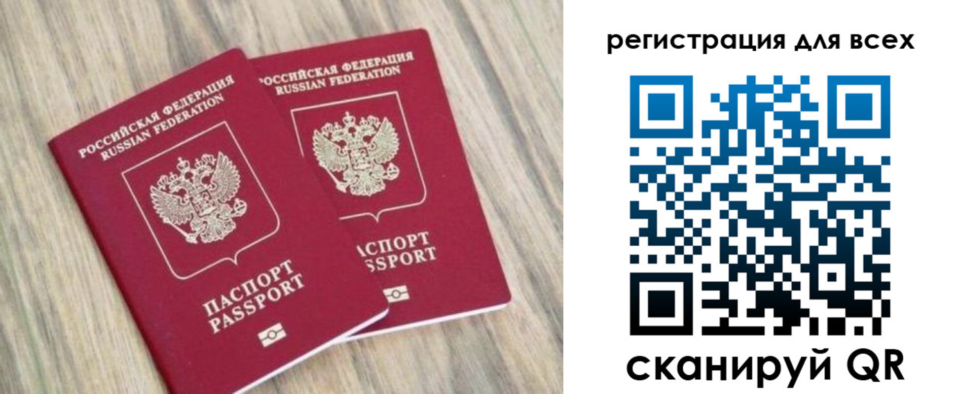прописка иностранных граждан в Пестово